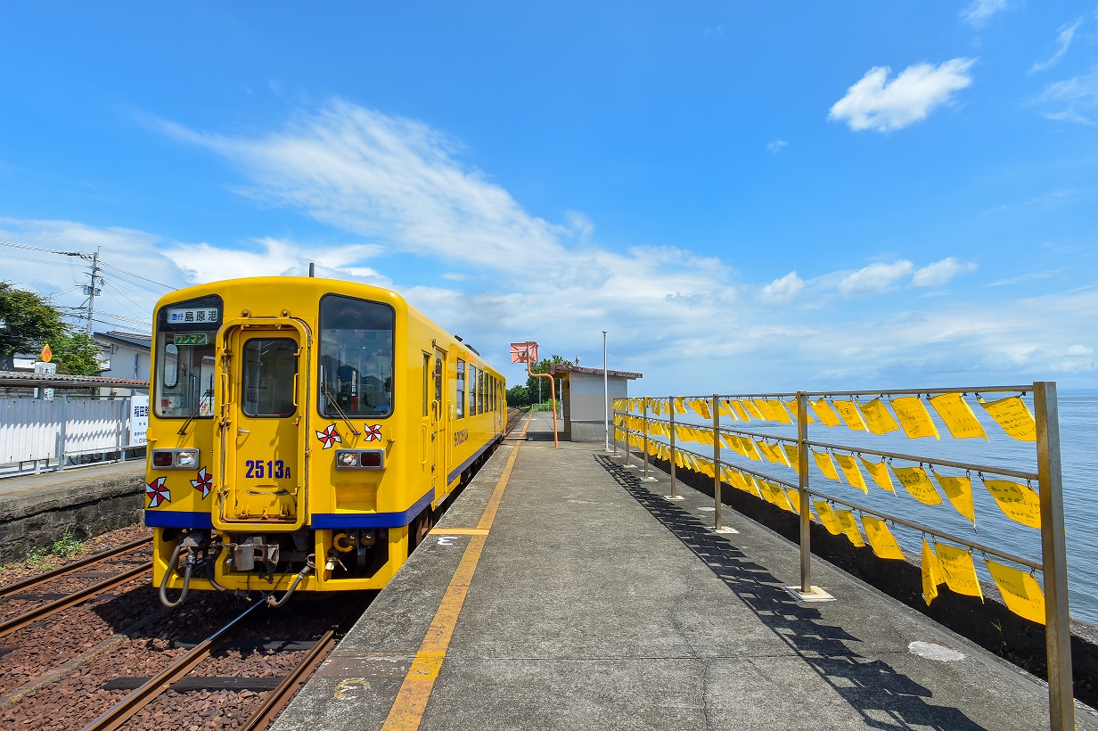 大三東駅